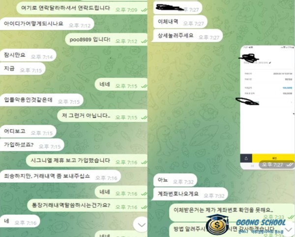카니발 먹튀 피해 사례 - 환전 신청 후 작업 베팅 조작 및 고객센터 응대 차단