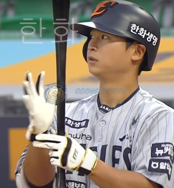 한화 이글스 홈경기 이미지 - 기회를 놓치지 말아야 하는 날 class=