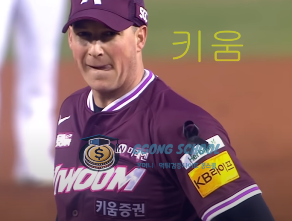 두산 베어스 수요일 경기 키포인트 분석 class=
