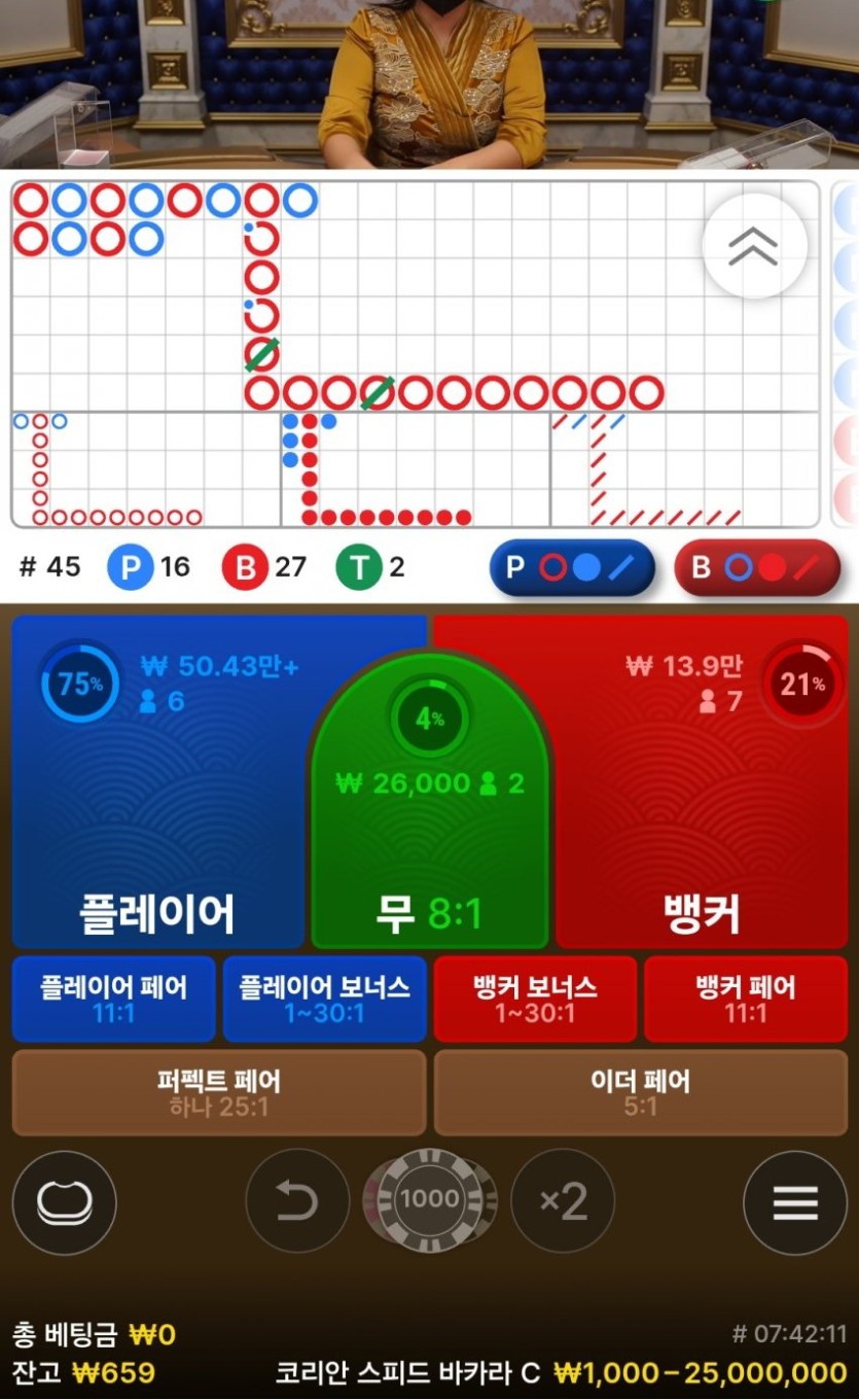 뱅커16깡 class=