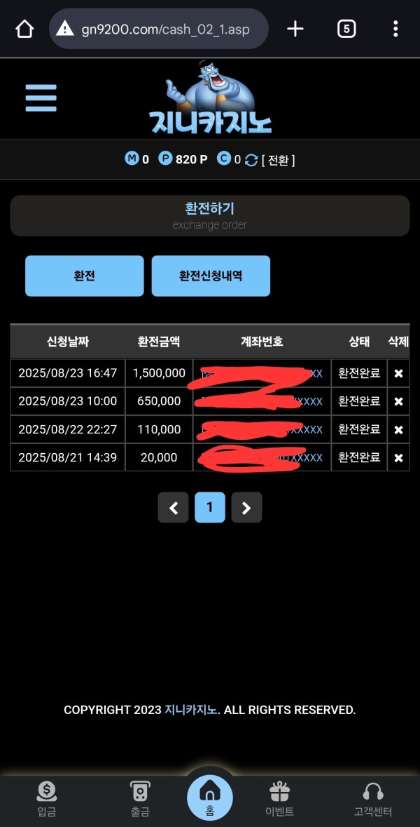 나이스~~~~~~ class=