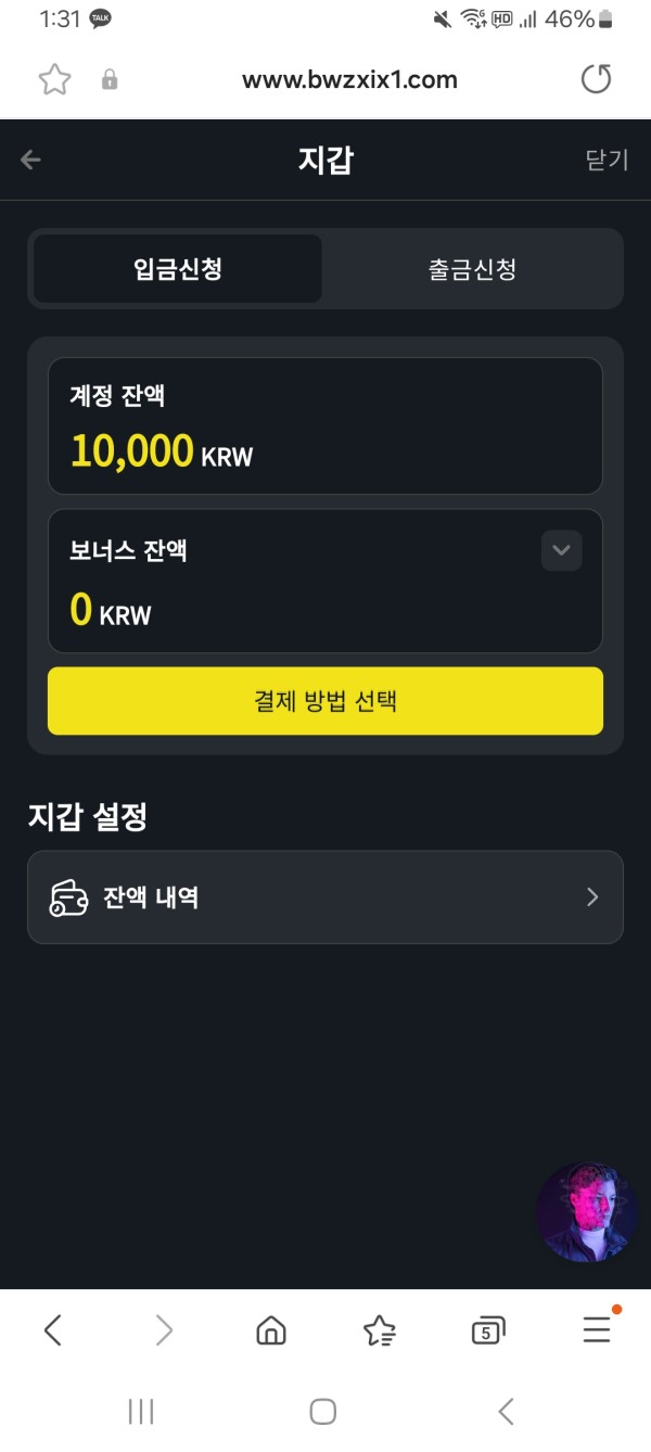 벳위즈 class=