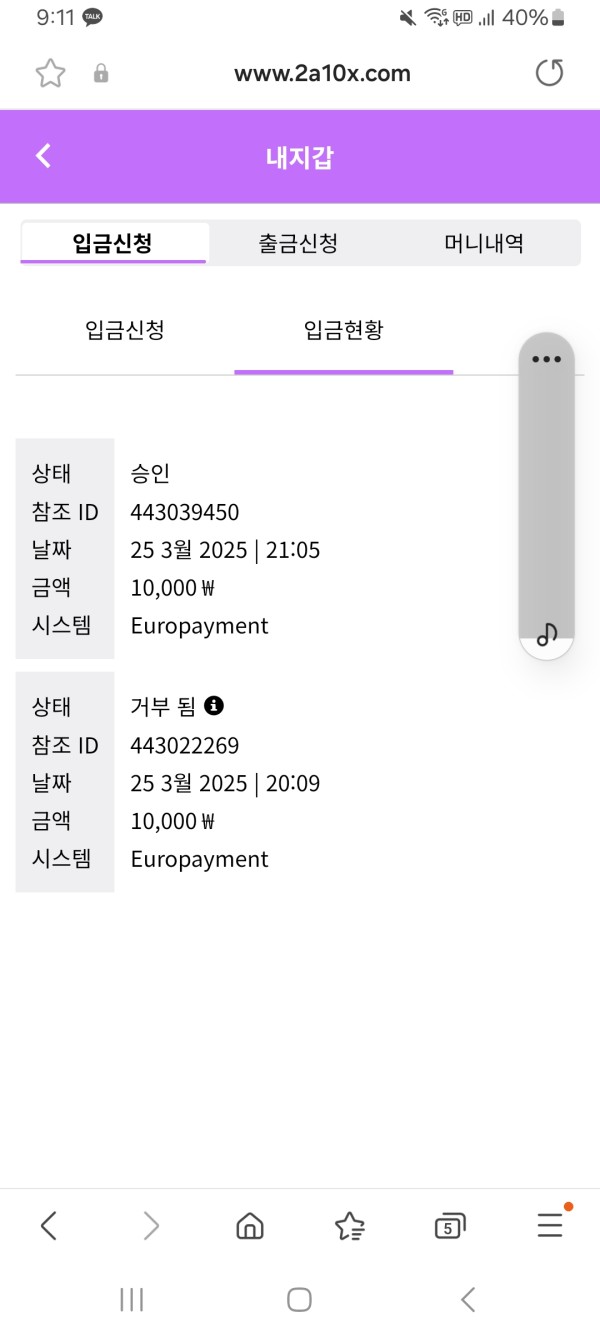 텐텐후기 class=